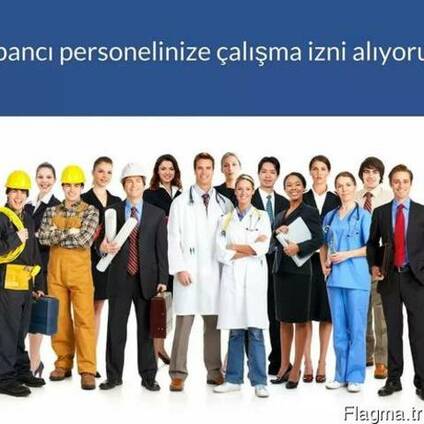 Разрешение на работу в Турции в качестве домработницы,няни