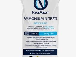 Amonyum nitrat - Ammonium nitrate, grade B
