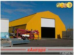 Ангары - проектирование, изготовление, строительство