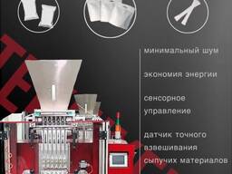 Автоматическое оборудование для упаковки сыпучих продуктов в стики и саше МОДЕЛЬ TTd-5Kp