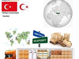 Автотранспортные грузоперевозки из Стамбула в Стамбул с Logistic Systems