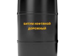 Битум дорожный 60/90 Туркменистан