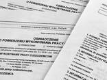 Для всех стран Сезонные приглашение на работу в Польшу - фото 2
