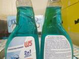 Toptan Alman kimyasal ev ürünleri - günlük kullanım sarf malzemeleri - фото 9