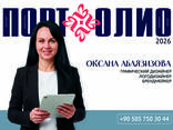 Графический дизайн - photo 1