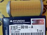 HYUNDAI FILTER-LINE - photo 3