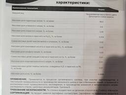 Каустическая Сода