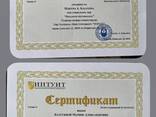 Консультация психолога онлайн - photo 5