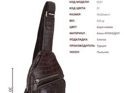 Men’s Genuine Leather Crossbody Bag- Made in Turkey