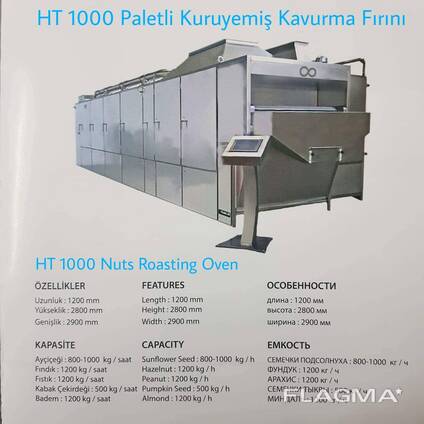 Оборудование для обжарки семечек и орехов
