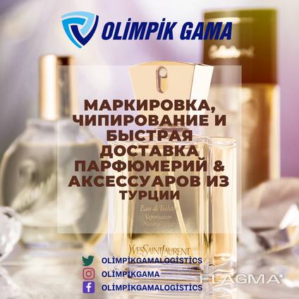 Olimpik Gama | Маркировка | Быстрая доставка из Турции