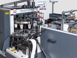 Papercup Machine - photo 2