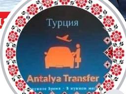 Переводчик в Анталии