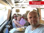 Персональный такси-трансфер в Турции-Анталия - photo 2