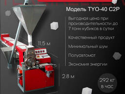 Полуавтоматическое оборудование для производства сахара рафинада TYO-40 C2P