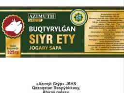 Продажа тушенки производство Казахстан