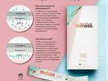 Продукция Wellness - photo 1