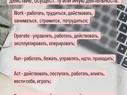 Школа иностранных языков