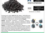 Стабилизирующая добавка SMAPOL® для щебеночно-мастичных асфальтобетонных смесей ЩМА - photo 6