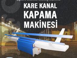 Станок для тоннельной сборки воздуховодов