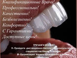 За красотой в Турцию! Стоматология, Пластическая Хирургия. - photo 3