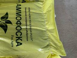 Суперфосфат, NPK, AFK (Узбекистан)