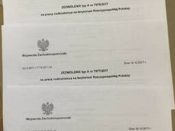 Разрешение на работу в Польше со 100% гарантией для стран СНГ и АЗИИ.