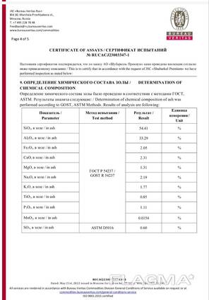 Уголь Шубарколь. Казахстан.