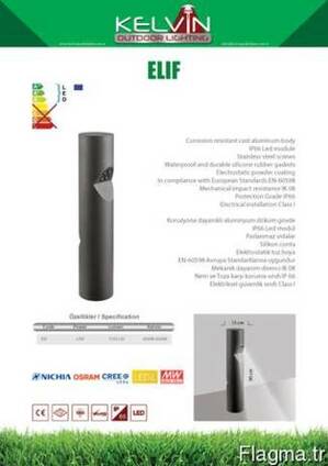 Уличное и территориальное освещение