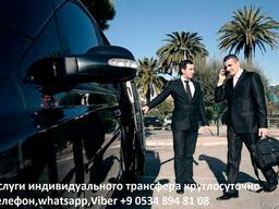 Vip трансфер из аэропорта Анталии в любую точку Турции