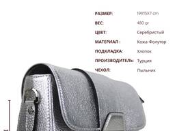 Women’s Leather Bag-Karya Factory