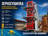 Зерносушилка - photo 11