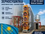 Зерносушилка - photo 16